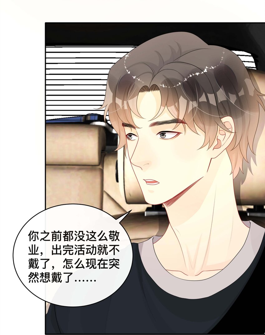019 以己度人40