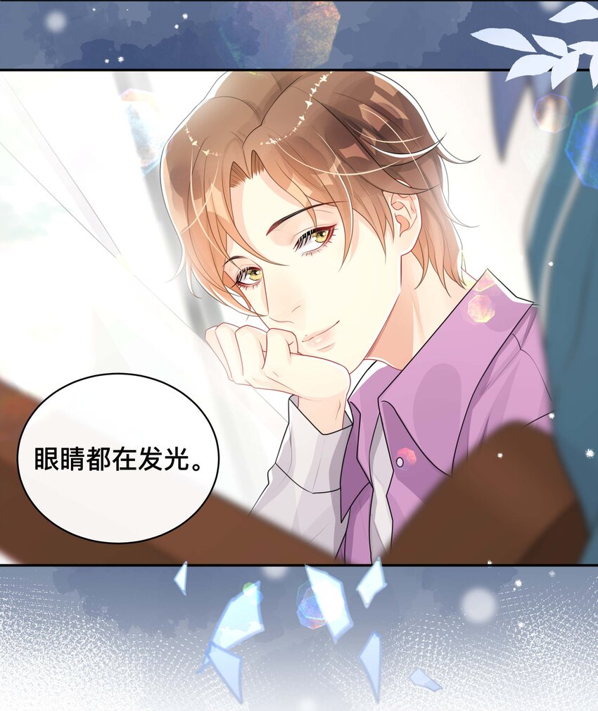 042 上锁的心房23