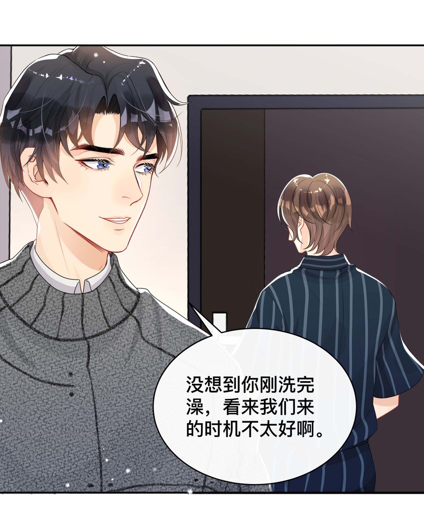 025 潜移默化12