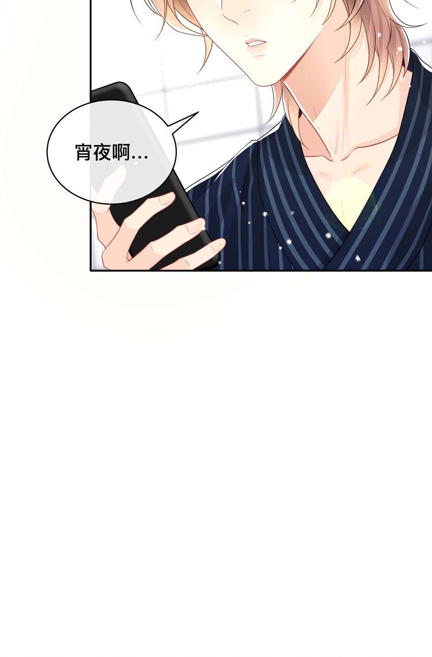 059 独处5
