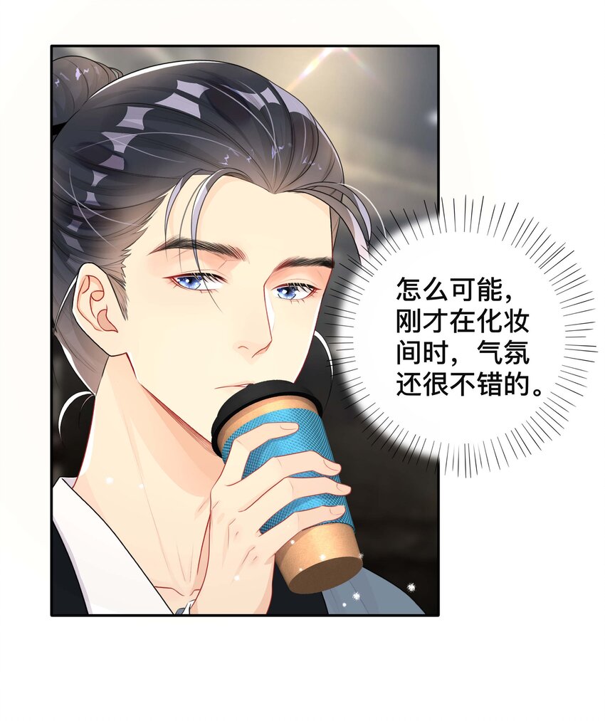 027 罪魁祸首22