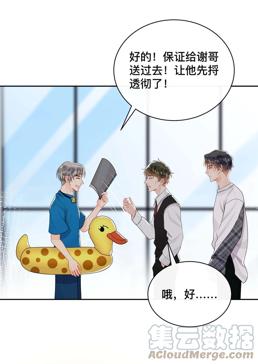 028 助攻30