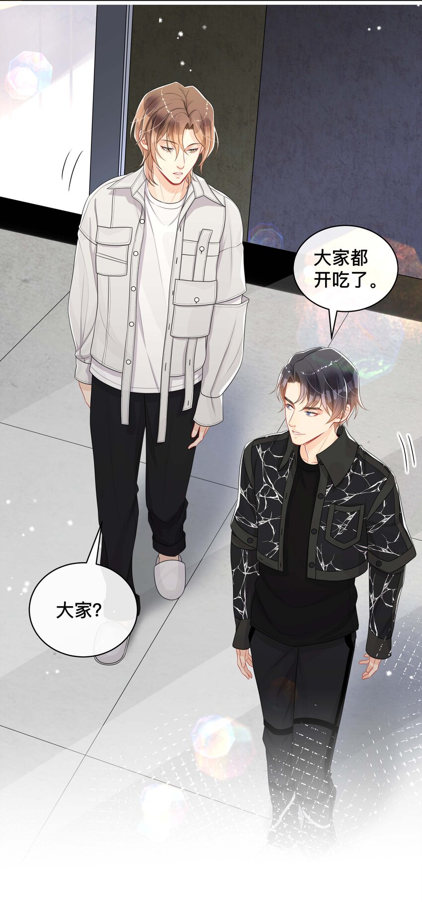 059 独处8
