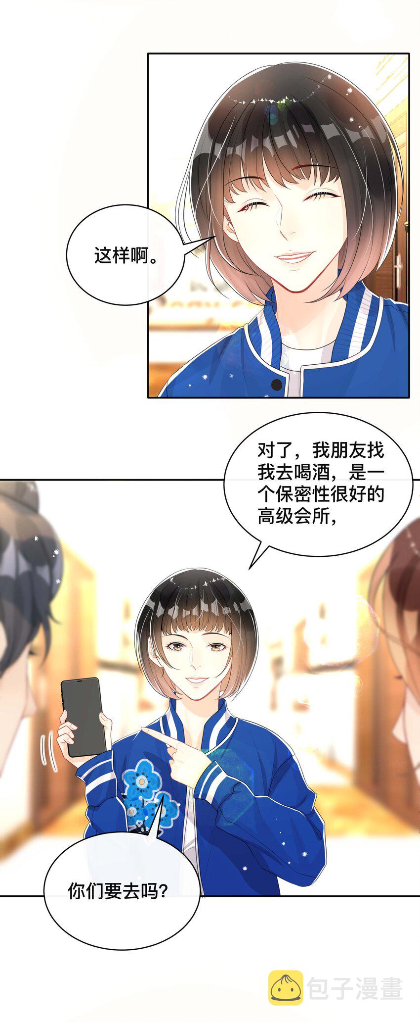 040 沉重的爱11