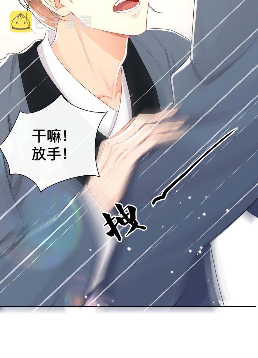 024 撩人不自知14