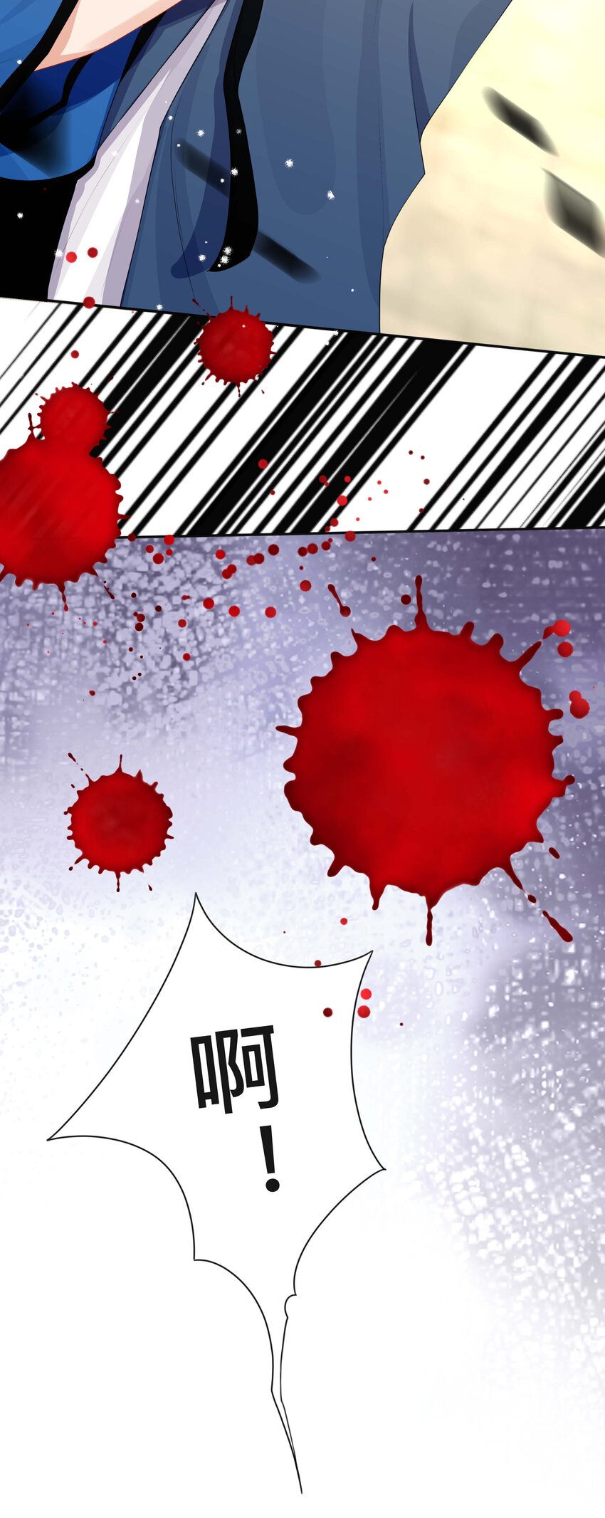 020 关心则乱36