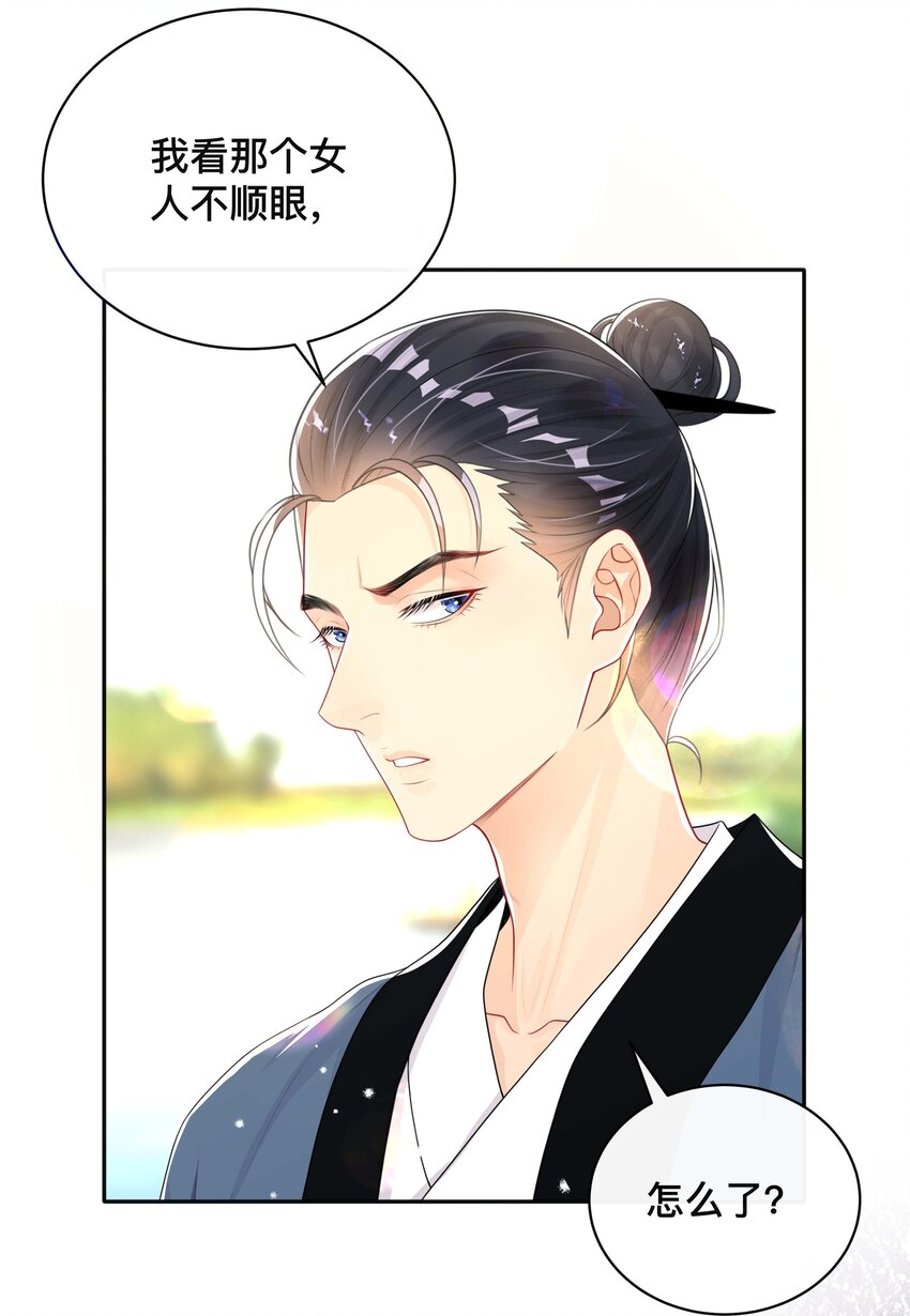 024 撩人不自知2