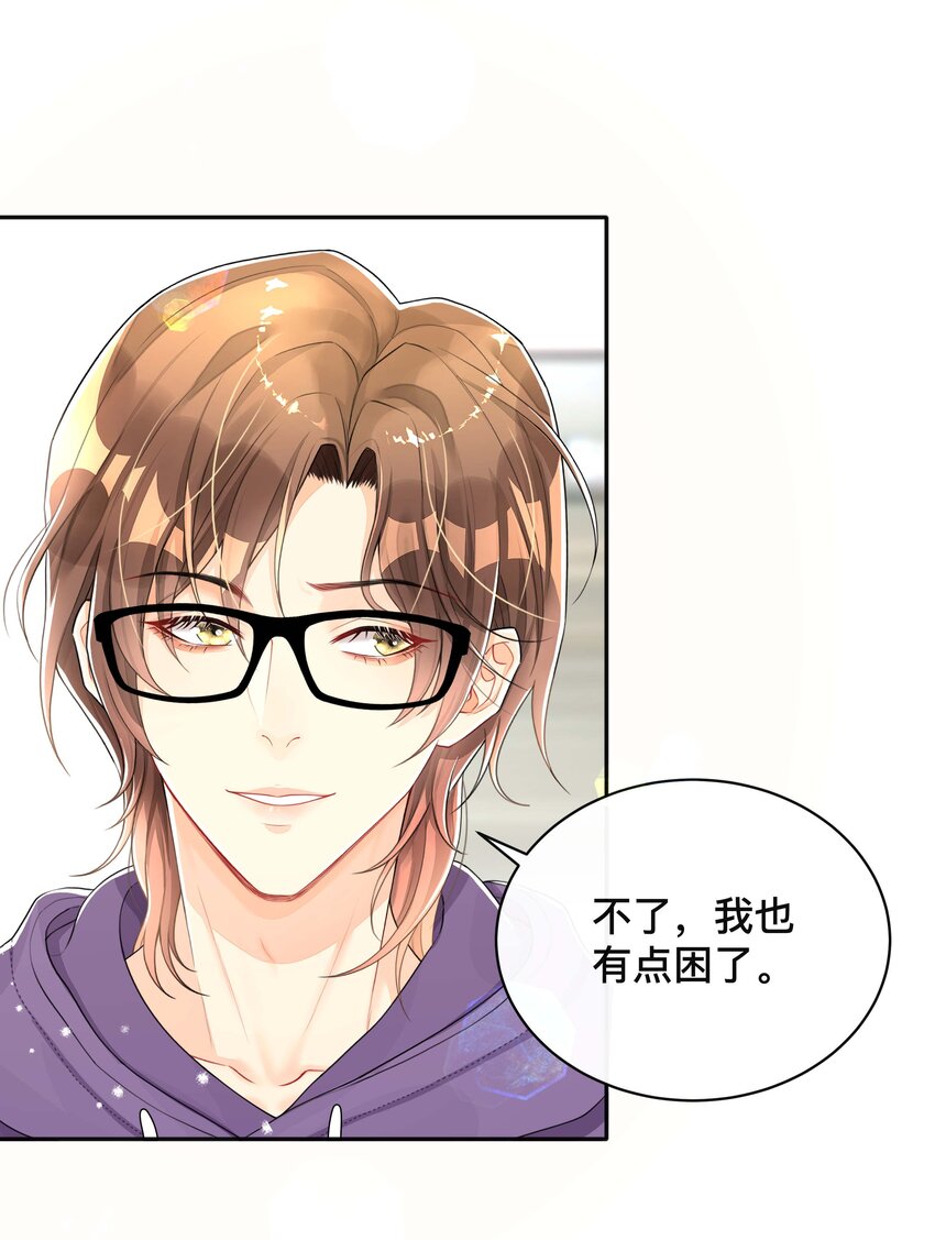 040 沉重的爱15