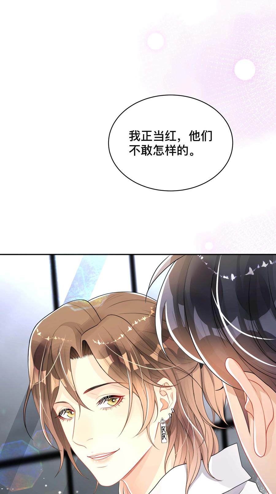 035 采访41