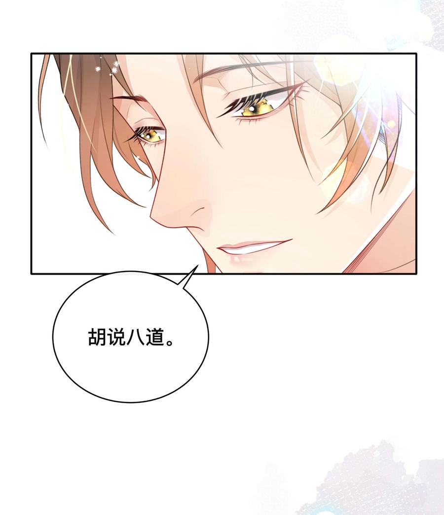 034 一掷千金39