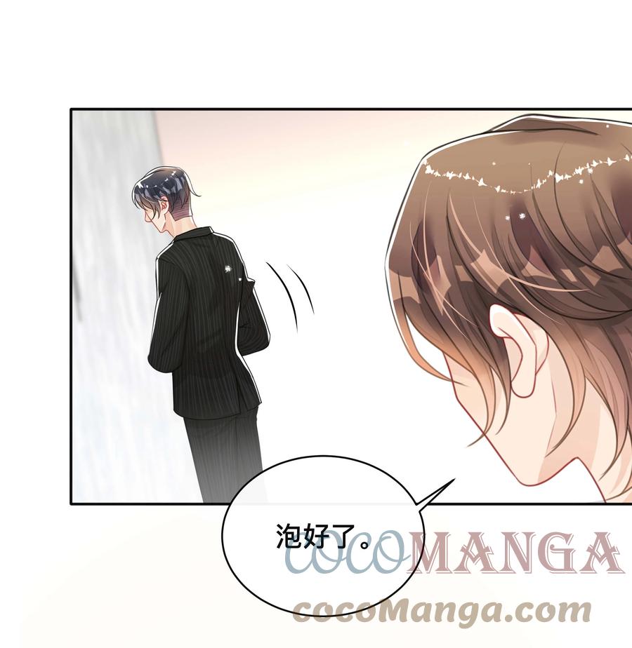 034 一掷千金26