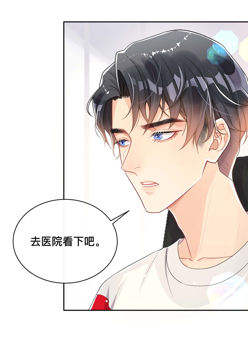 043 醋意横生19