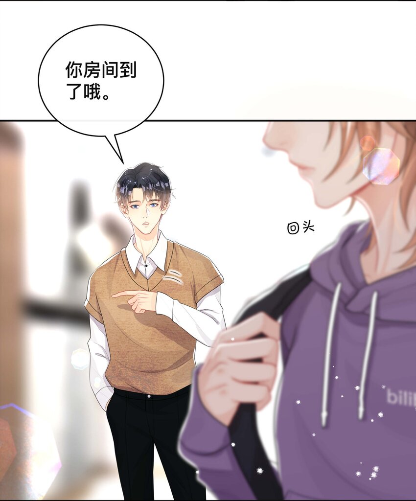 042 上锁的心房2