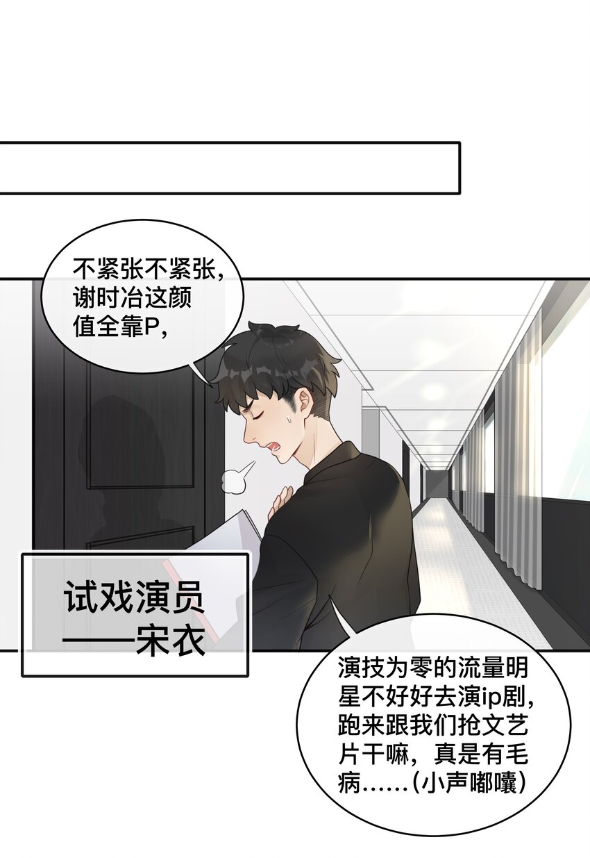 001 逃避，它跟随28