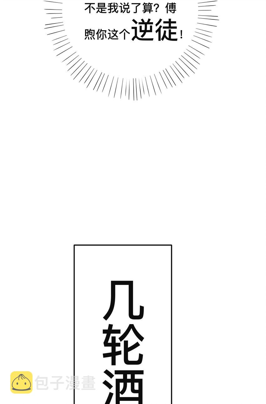 018 逆徒19