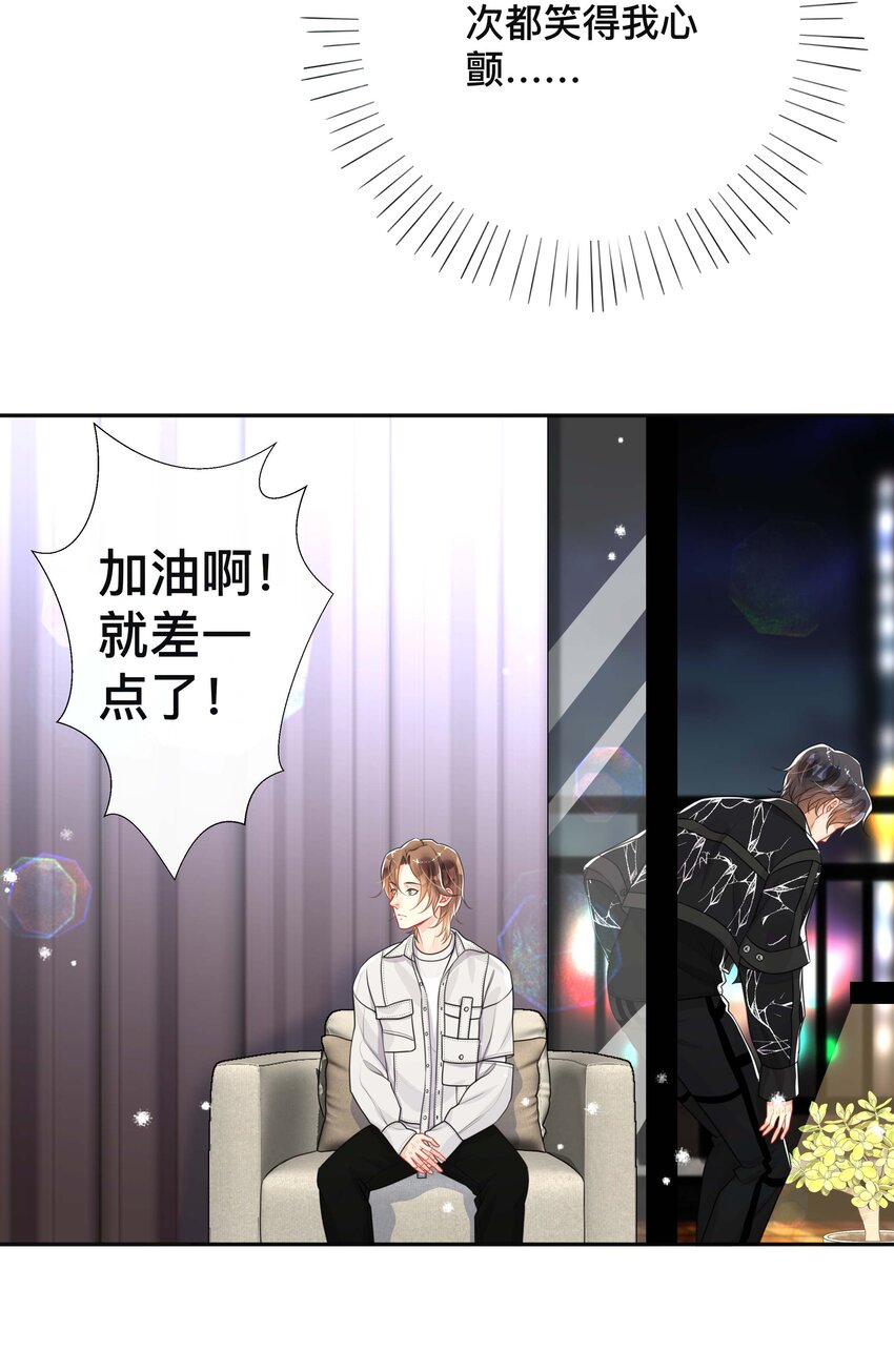 059 独处38