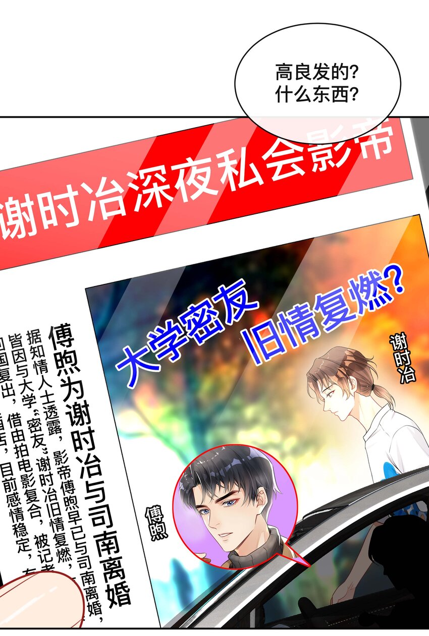 019 以己度人19