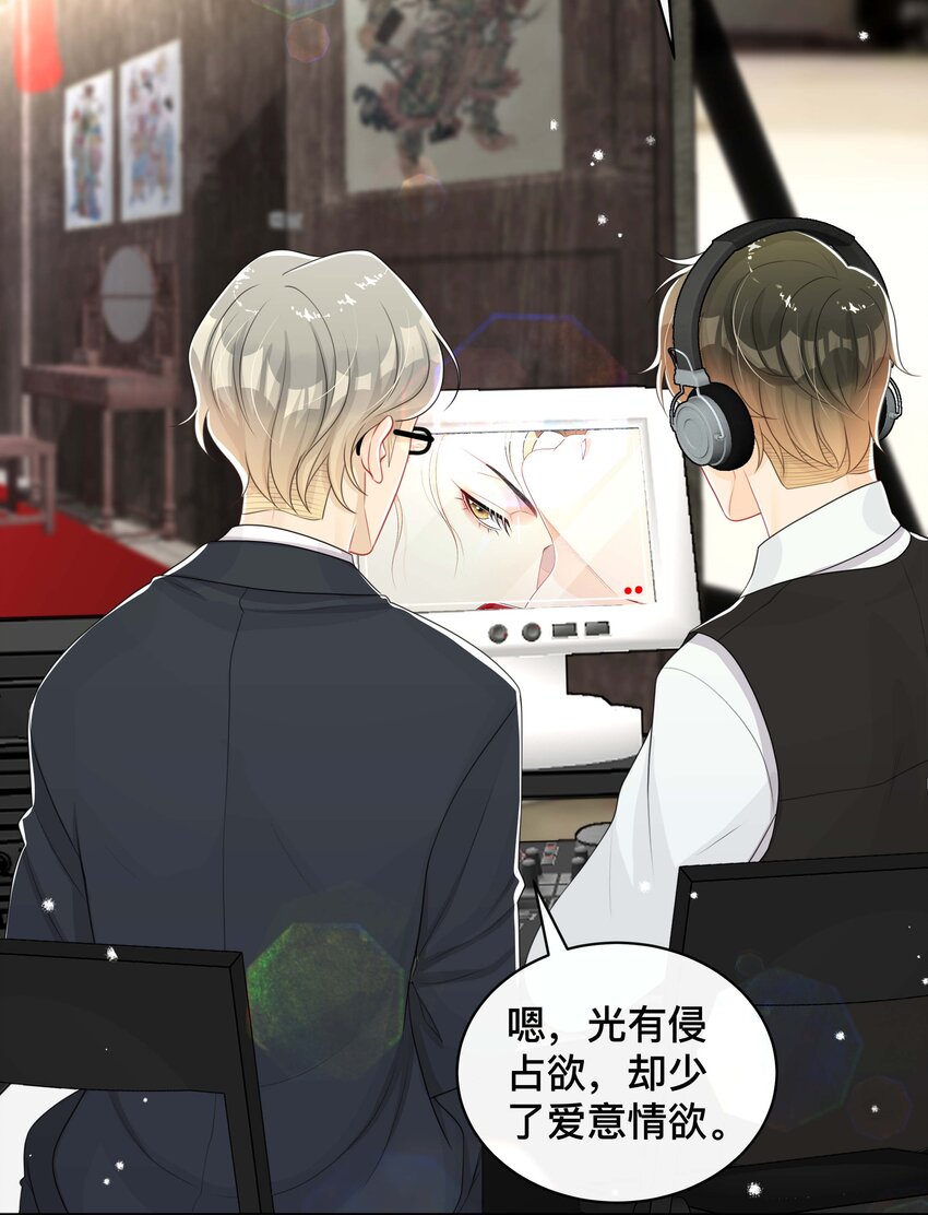 054 眼中人31