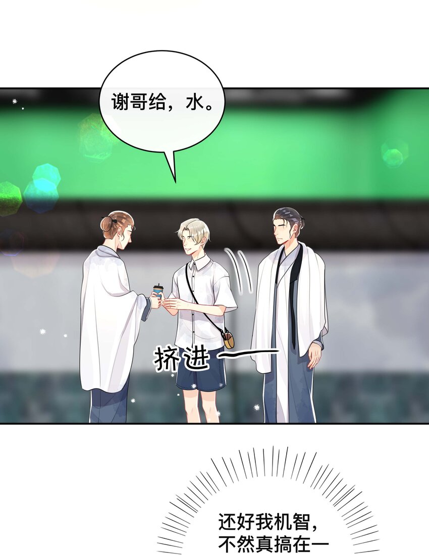 046 姜茶5
