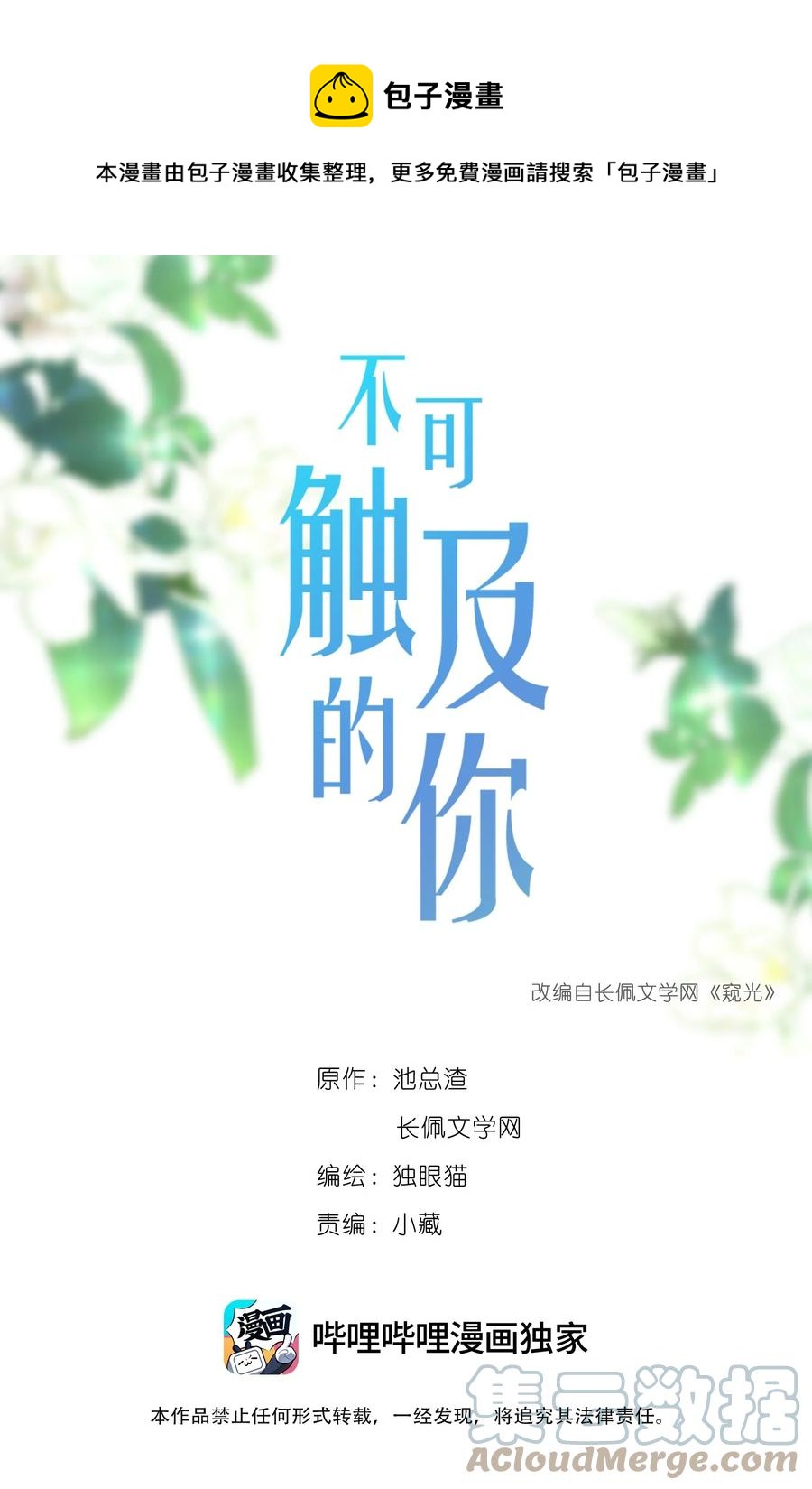 035 采访0