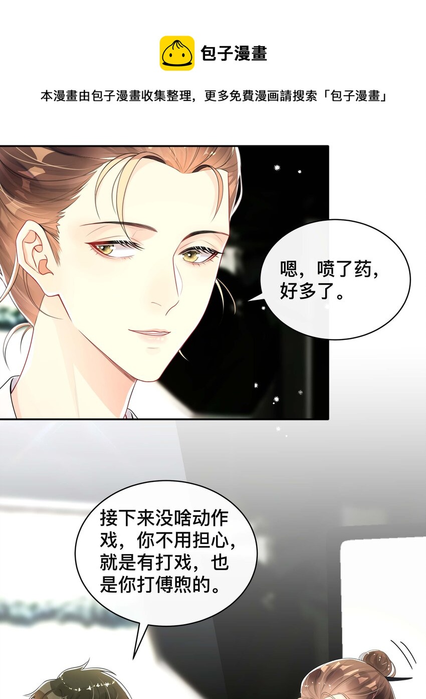 026 误解25