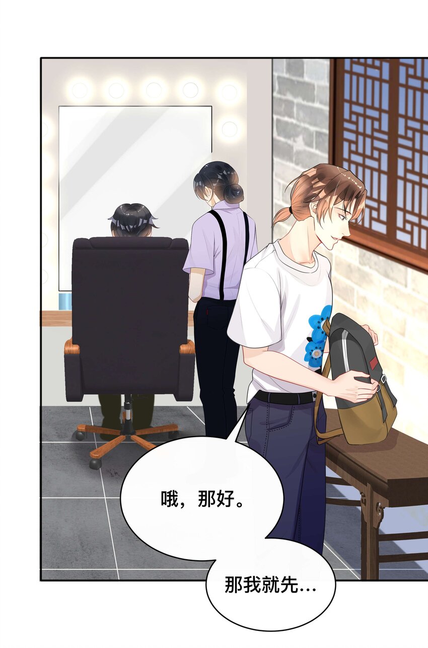 016 一如初见21