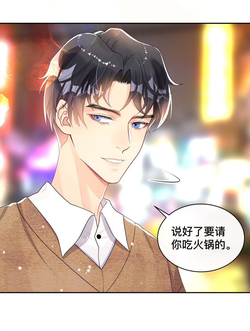 038 咫尺天涯23