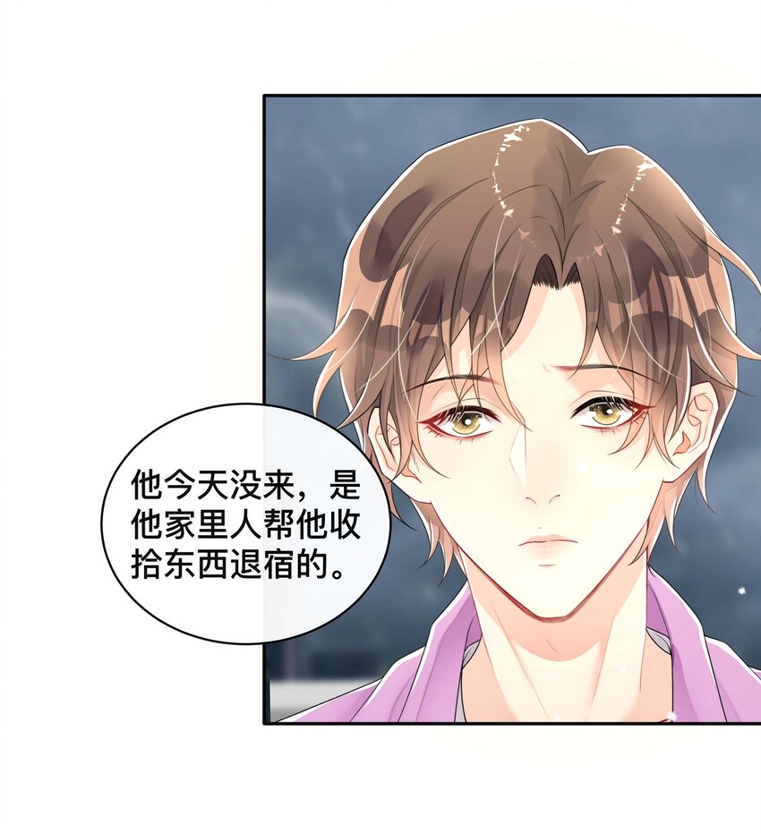042 上锁的心房17