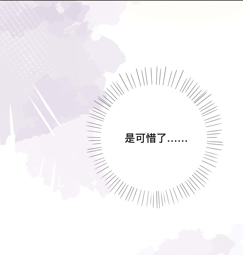 019 以己度人14
