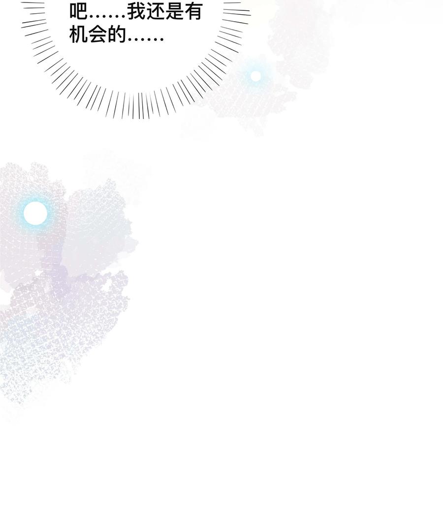 030 间接性接吻21