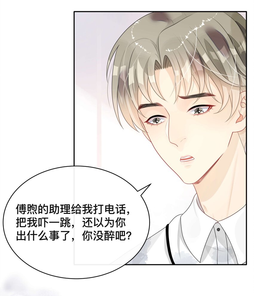 009 欲盖弥彰30