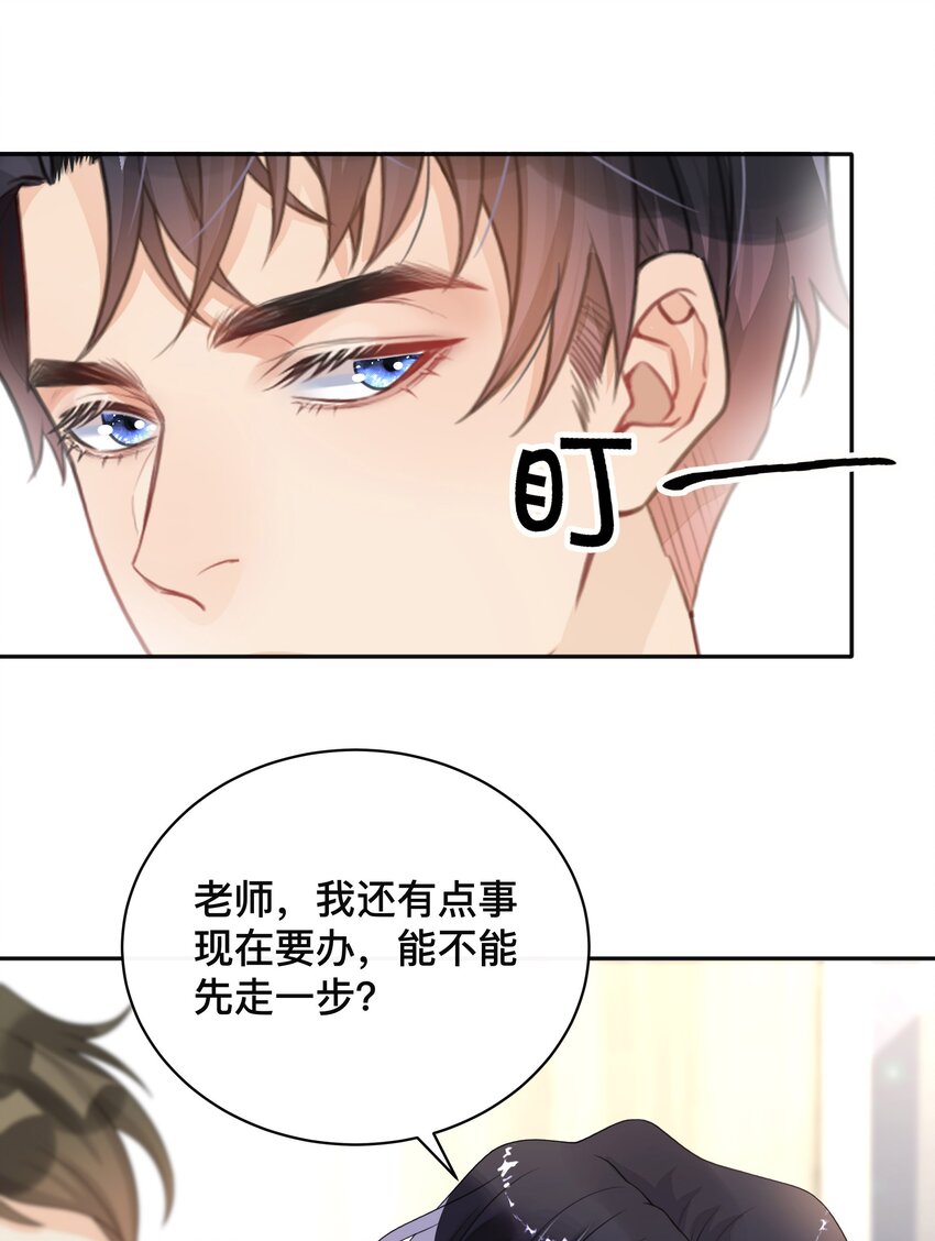 007 飞蛾扑火8