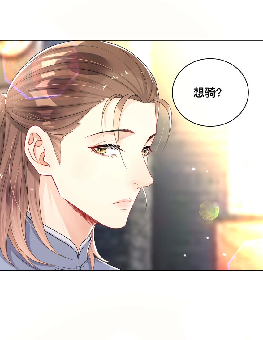 058 黑历史18