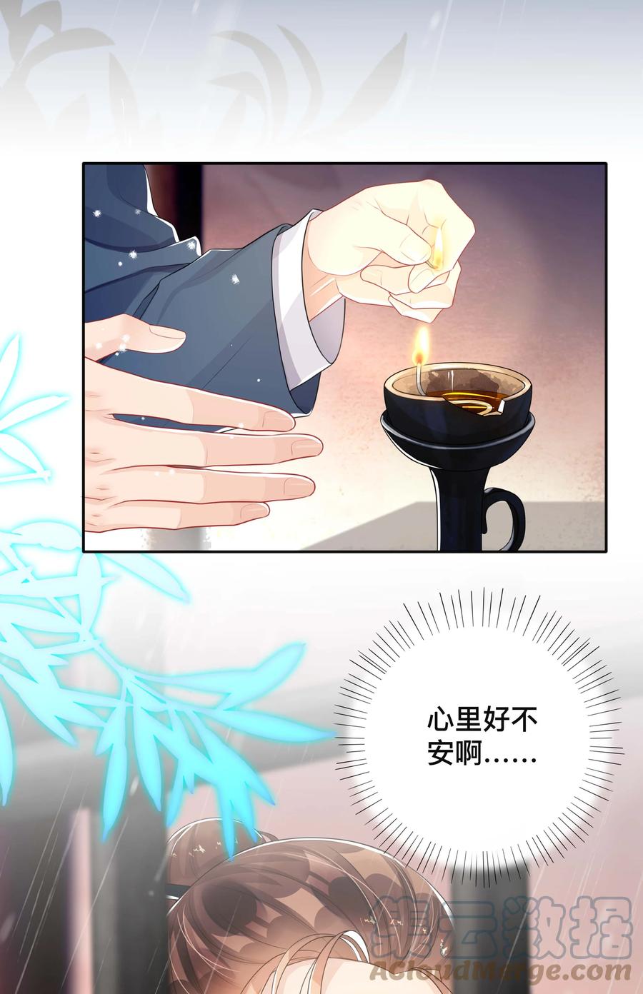 032 兄弟情2