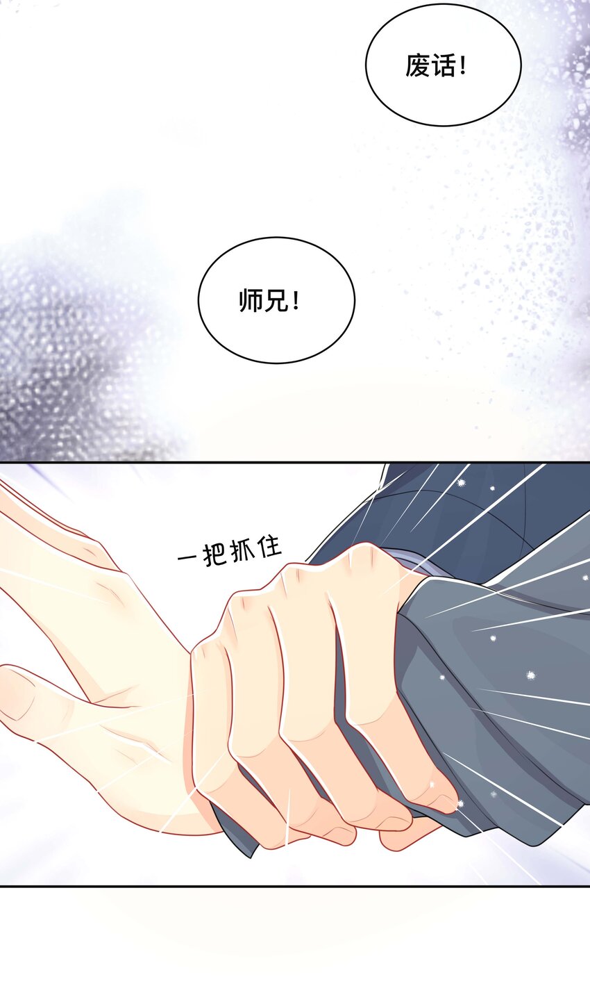 045 入戏太深15