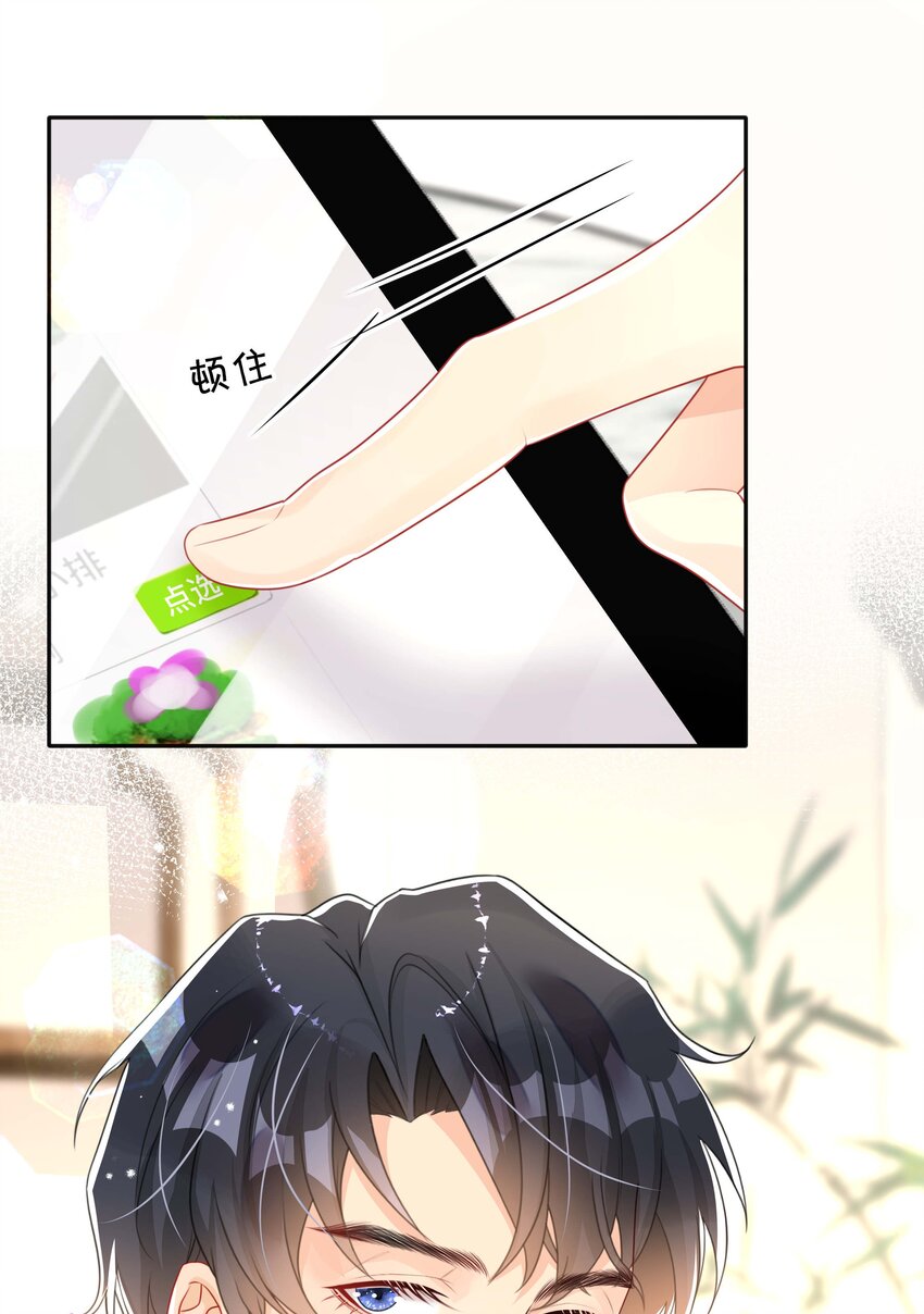 038 咫尺天涯30
