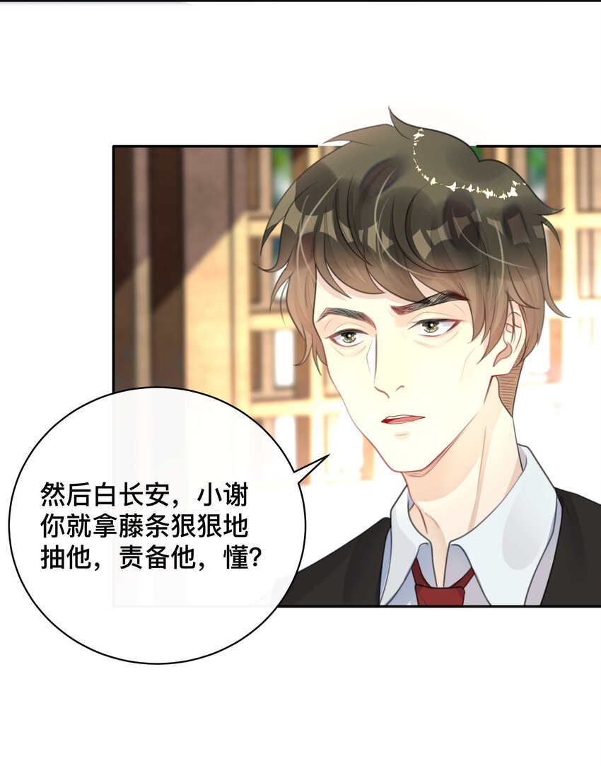 010 假戏真做12