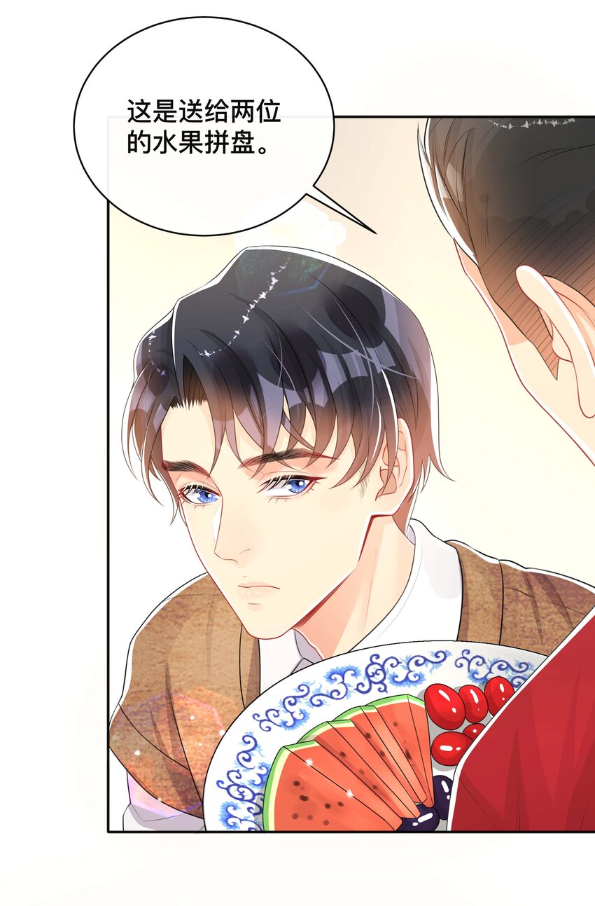 039 贴贴抱抱22