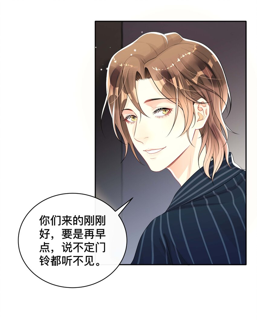 025 潜移默化13
