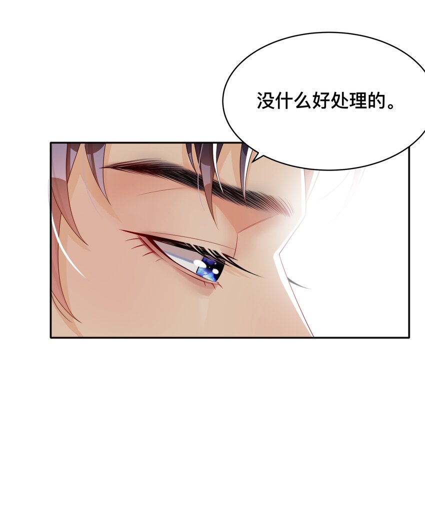005 你好，新邻居？25