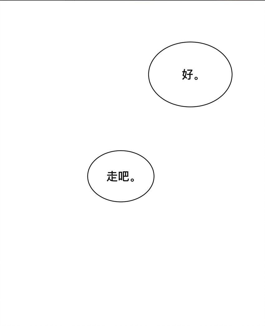 059 独处22