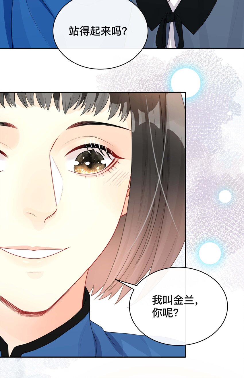 020 关心则乱28