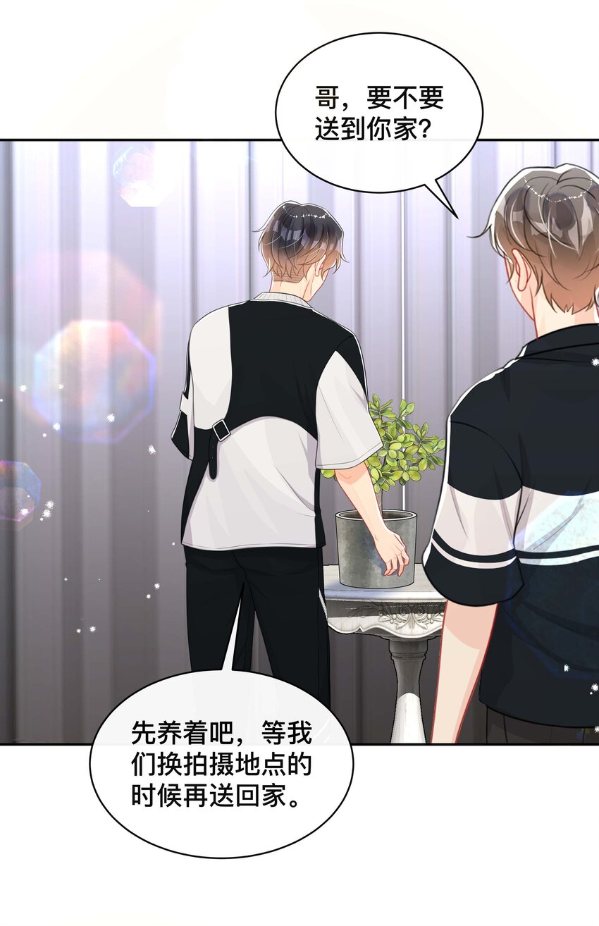 057 一别两宽25