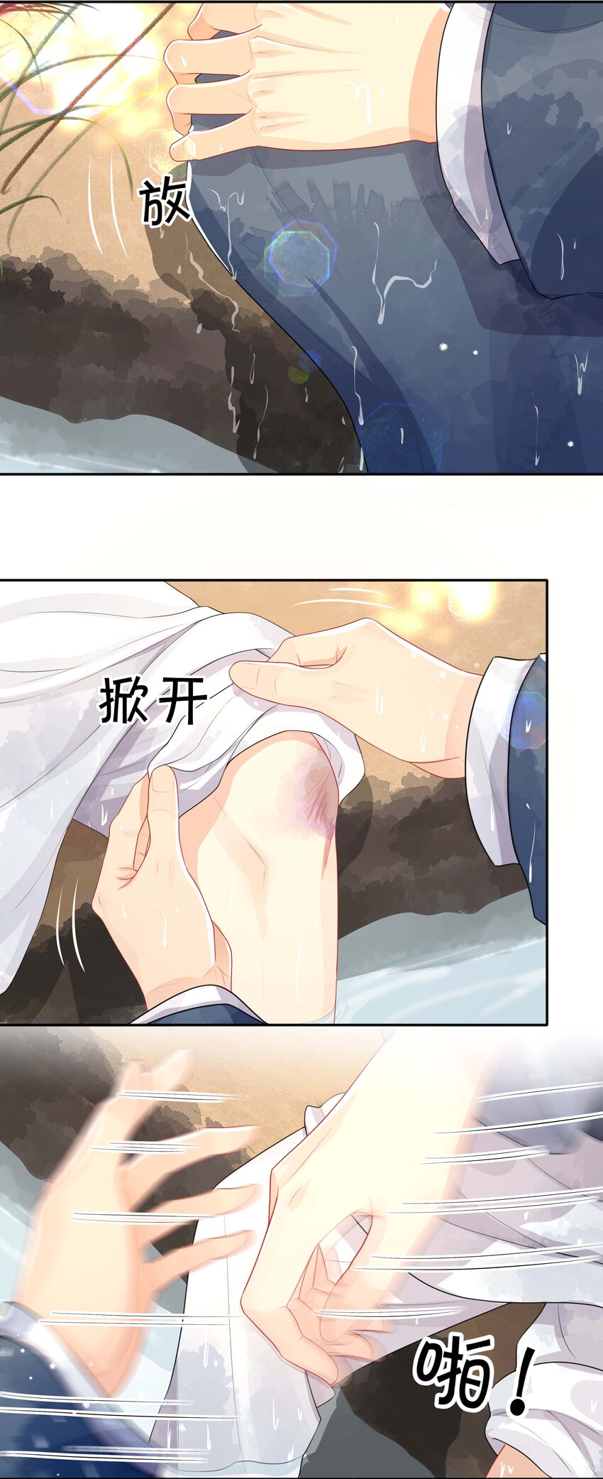024 撩人不自知18