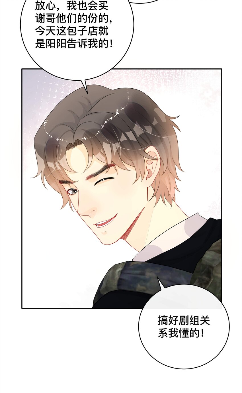 020 关心则乱12