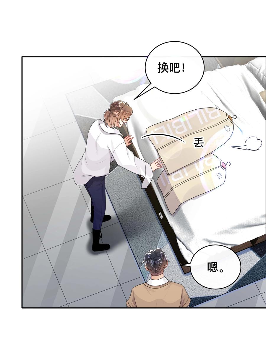 034 一掷千金19