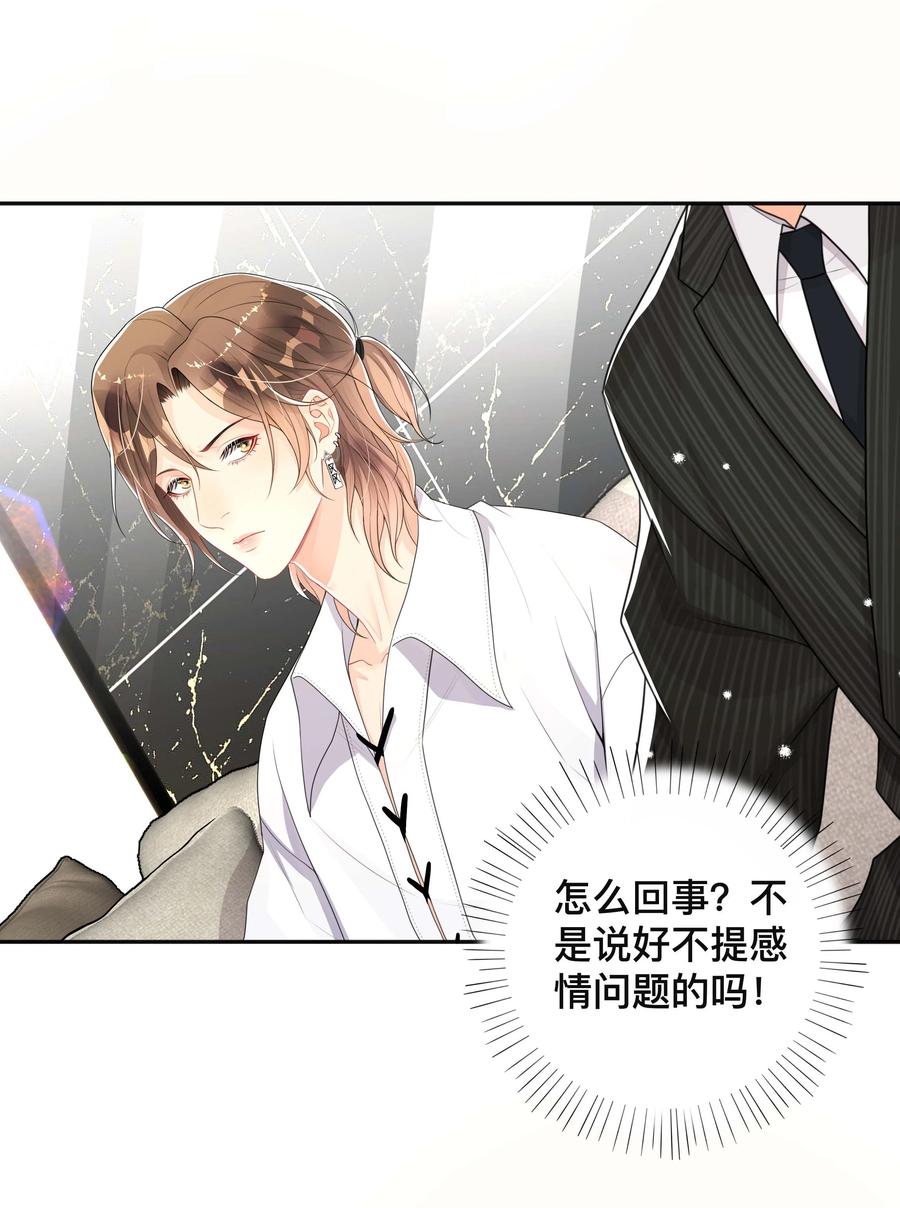 035 采访17