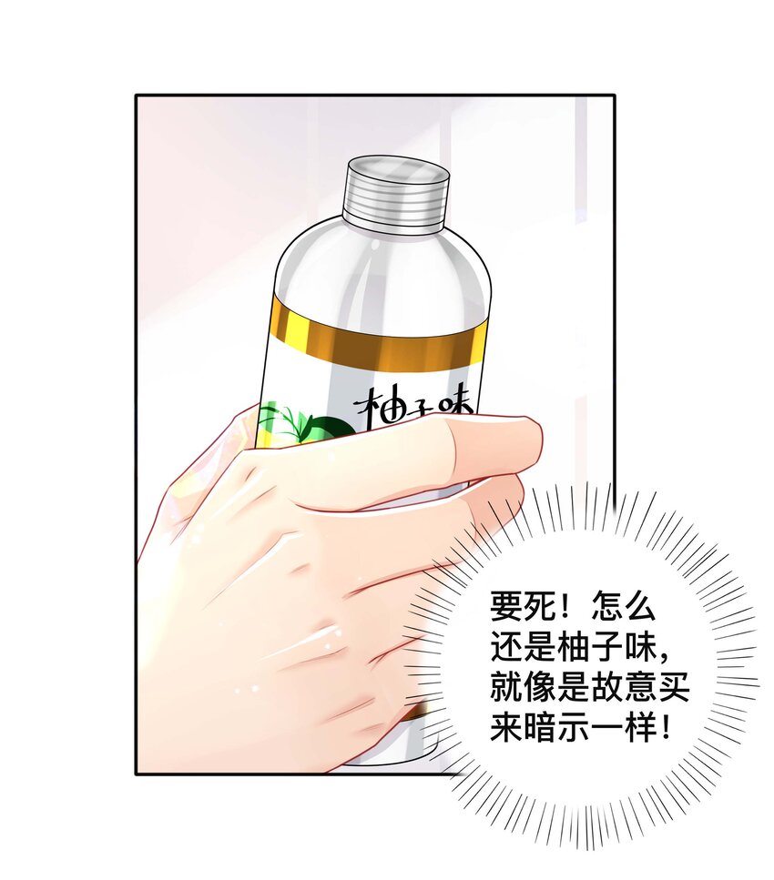 048 戏中人23