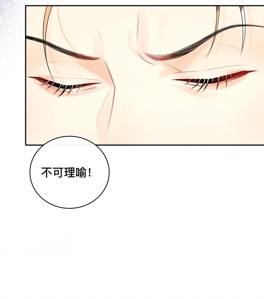 024 撩人不自知4