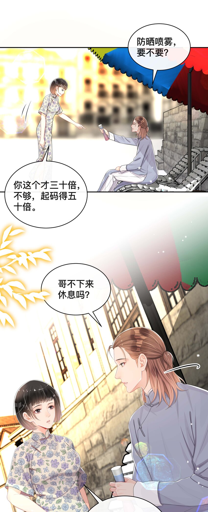 058 黑历史2